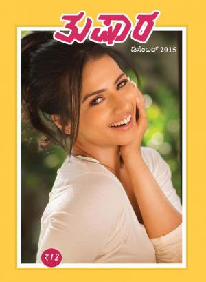 Tushara - December, 2015