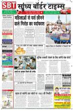 Sandhya Border Times, Sri Ganganagar