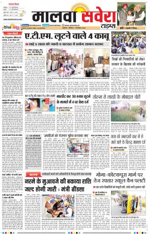 Malwa