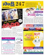 Vijayanagaram District