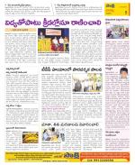 Guntur Constituencies