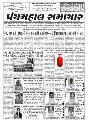 PMS-05-12-2015