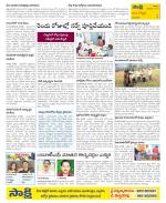 Vijayanagaram Constituencies