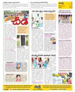 Krishna Constituencies