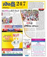 Visakhapatnam District - Old