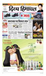 Divya Himachal Chandigarh+Mera Shimla +Aastha