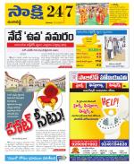 Ranga Reddy District