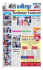 Divya Himachal Dharamsala+Mera Hamirpur +Aastha