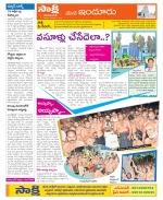 Nizamabad Constituencies