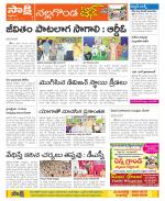 Nalgonda Constituencies