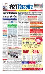 Divya Himachal Shimla+Mera Sirmour +Aastha 