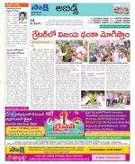 Hyderabad Constituencies