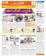 Medak Constituencies