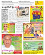 Chittoor Constituencies