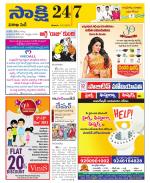 Visakhapatnam District