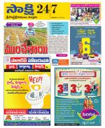 SPSR Nellore District