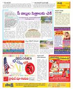 Anantapur Constituencies