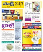 Mahabubnagar District