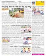 East Godavari Divisions