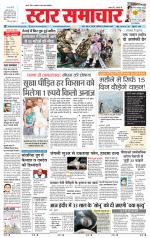 Star Samachar Satna