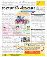 Kurnool Constituencies