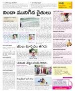 SPSR Nellore Constituencies