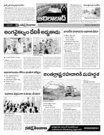 Adilabad Constituencies