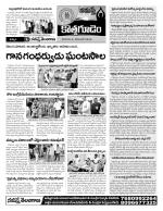 Khammam constituencies