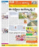 Warangal City Constituencies