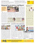 YSR Kadapa Constituencies