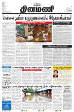 Dinamani - Dharmapuri