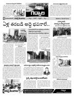 Mahaboobnagar Constituencies