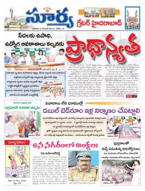 Saturday, Dec 05, 2015