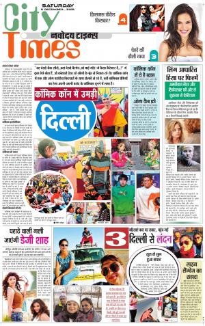 The Navodaya Times Magazine 