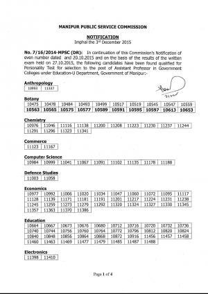 Manipur PSC Assistant Professor Post 2015: Personality Test Schedule