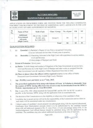 Manipur PSC Recruitment 2015 for 04 Additional Government Advocate Posts