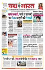 Yashbharat Narsinghpur