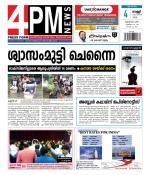 4PM News