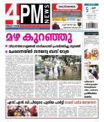4PM News