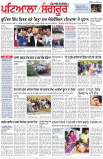 Punjabi Tribune (Patiala-Sangrur)