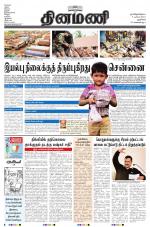 Dinamani - New Delhi