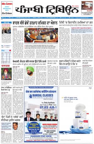 PT_06_December_2015_Delhi