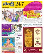 Vijayanagaram District