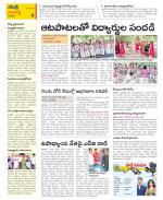 Vijayawada City Constituencies