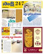 Visakhapatnam District - Old