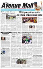Avenue Mail