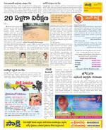 Srikakulam Constituencies