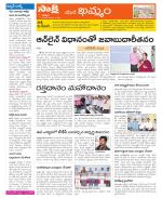 Khammam Constituencies