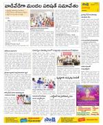 Visakhapatnam Constituencies Old