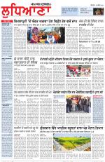 Punjabi Tribune (Ludhiana)